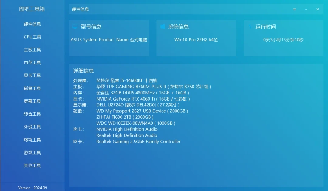 开学季想入门三维动画?电脑预算分三档,坑有四个