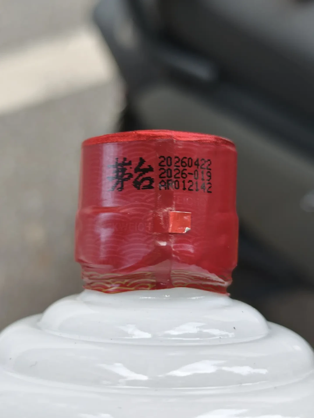 还在背“26760=酱香”?白酒标准号正在换代,看标避坑的老方法该更新了