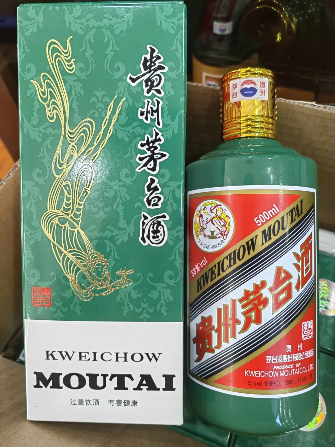 还在背“26760=酱香”?白酒标准号正在换代,看标避坑的老方法该更新了