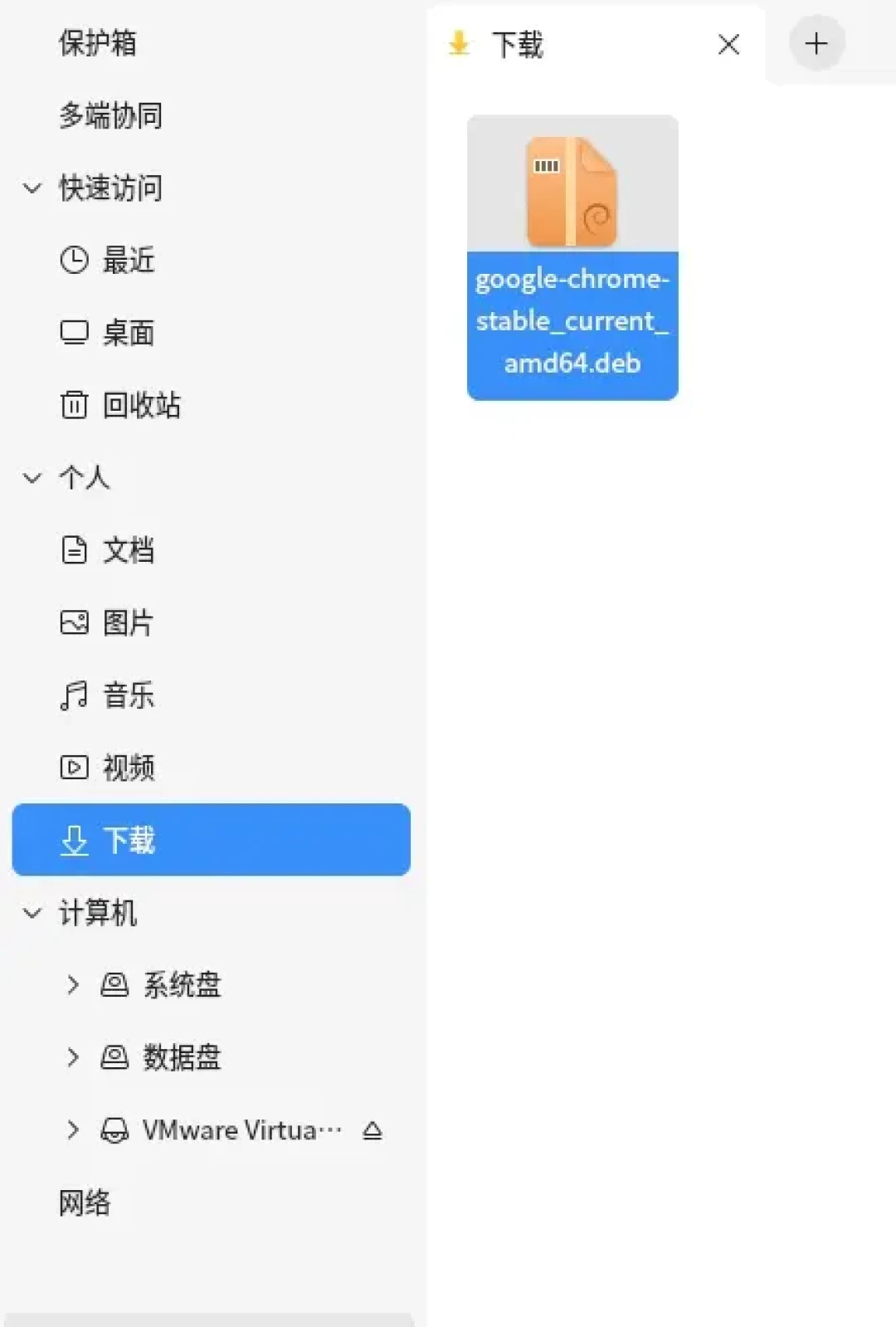 政务版Win10提前退场,新一轮麒麟电脑要到手了:先装什么、什么能装,这份清单直接抄