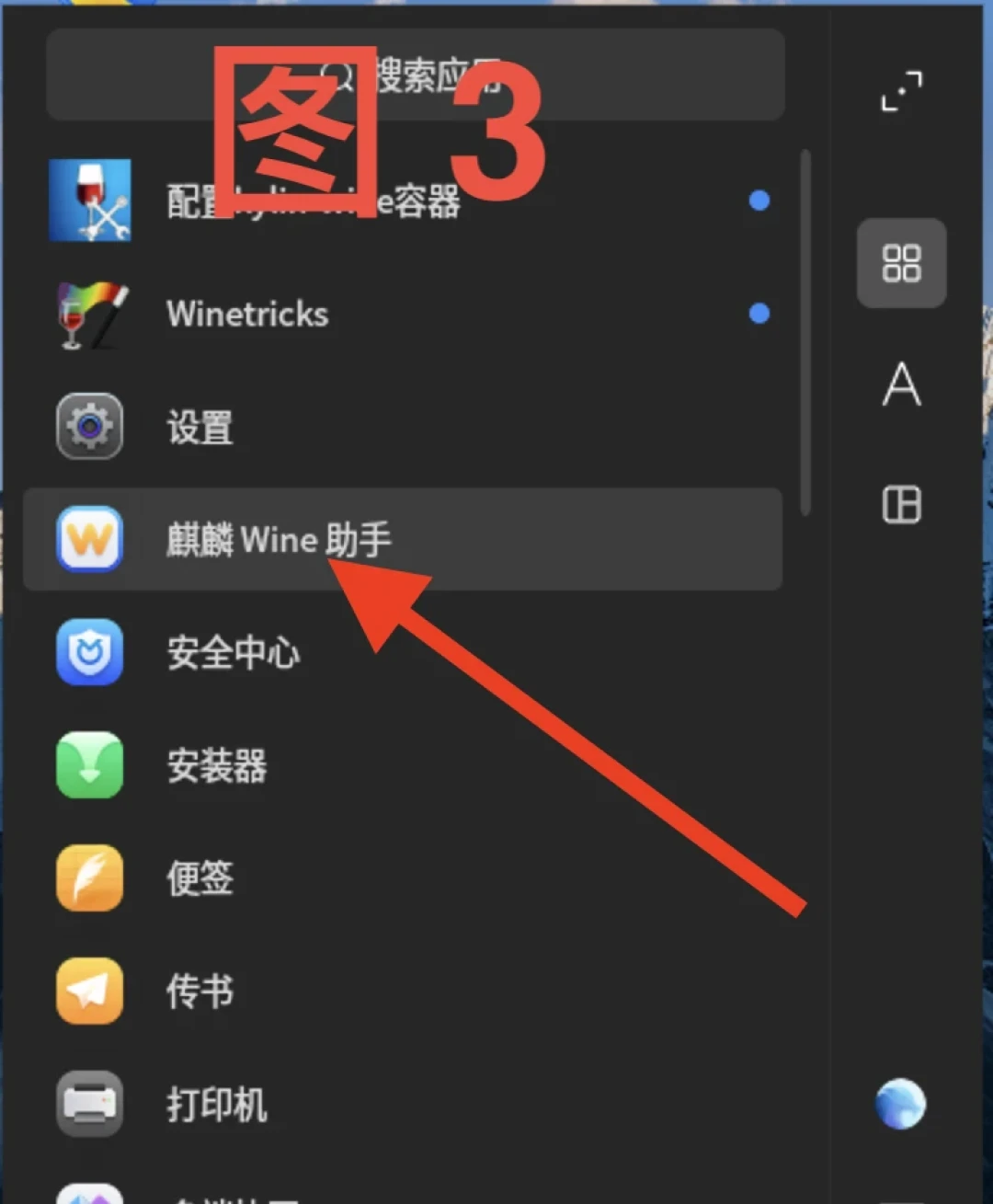 政务版Win10提前退场,新一轮麒麟电脑要到手了:先装什么、什么能装,这份清单直接抄