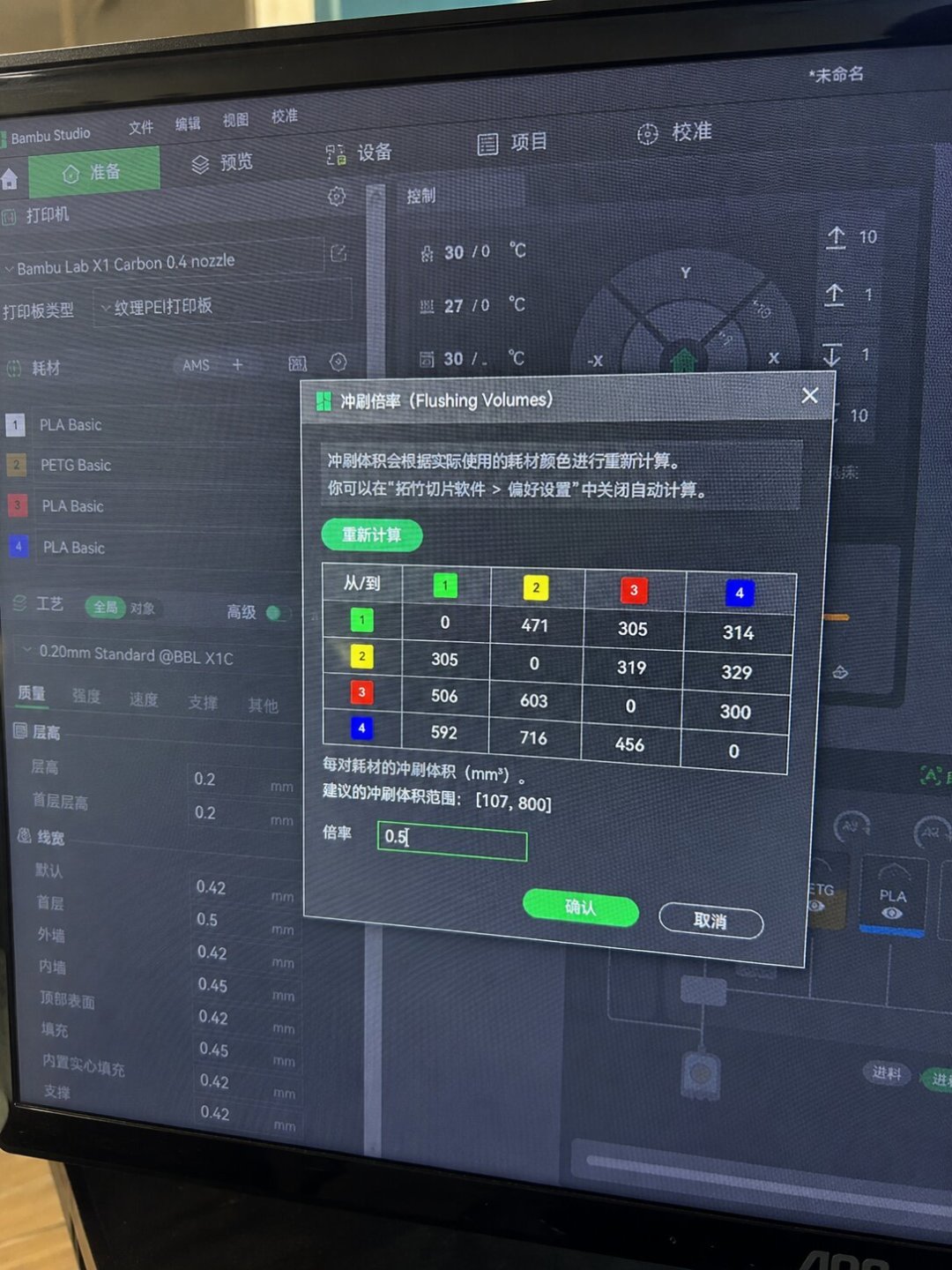 3000块买的,用了一个月2000出:多色3D打印机挤进山姆,准新机也挤上了二手市场