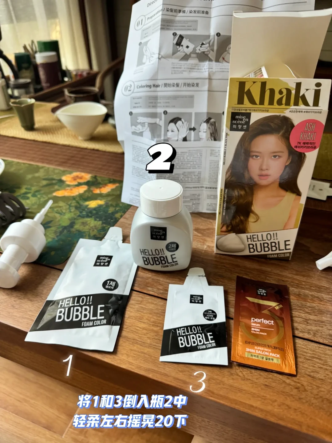 “秋天的第一款发色”又刷屏，泡泡染测评6.7万赞，但高赞评论全是劝退