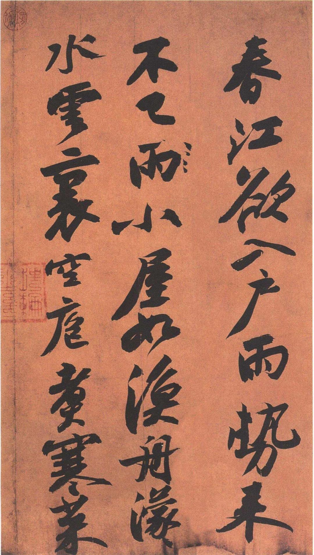 今天，苏轼逝世正好925年，知乎一个70万浏览的老问题又火了：后世为什么很少有人学苏字？