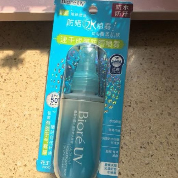 碧柔防晒隔离