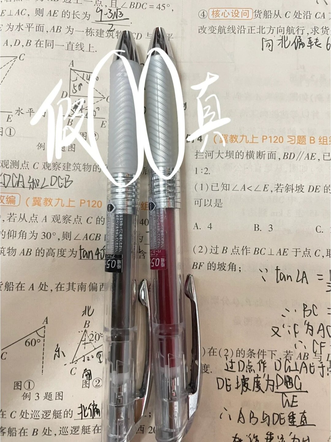 万人吹成神笔，也有不少人买到假货：派通BLN75，到底该怎么买