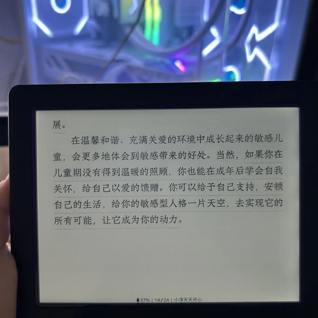 Kobo 读微信读书火了：免越狱是真香，但动手前先弄清这4件事