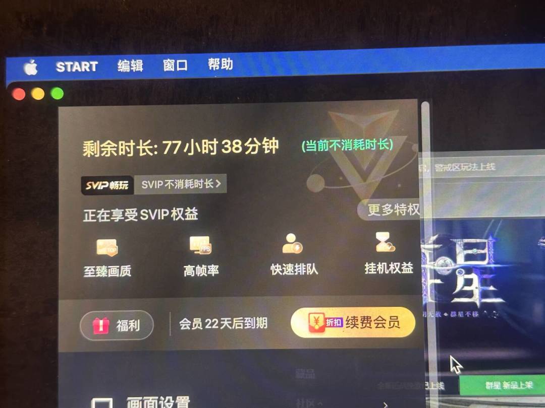先别急着收藏