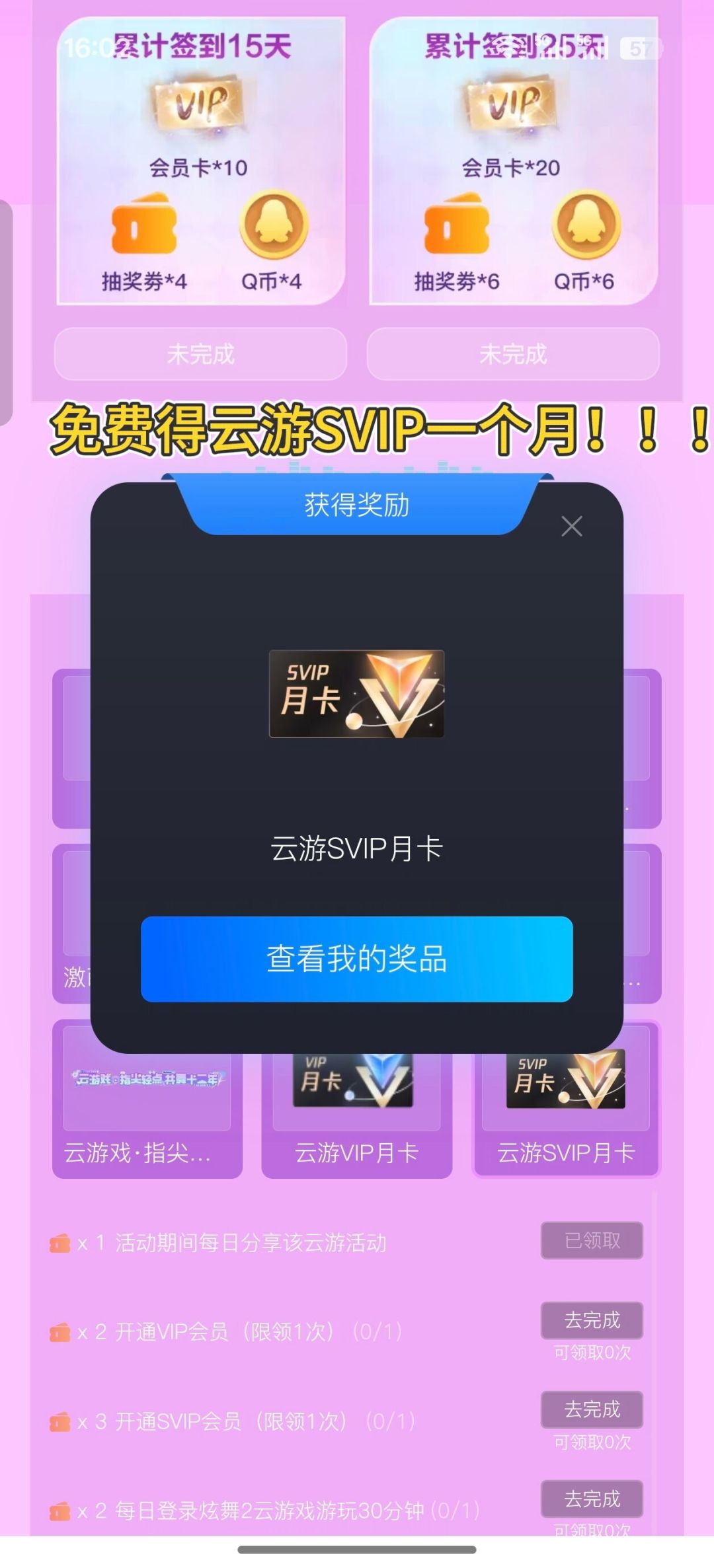 先别急着收藏