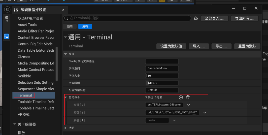 一句话让AI写蓝图、摆资产?UE5.8官方MCP实测盘点:它能干的比你想象的无聊,但更实用