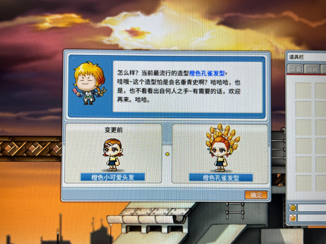 冒险岛怀旧服第22天,首位满级玩家出现了:冲到100级到底要花多少钱?