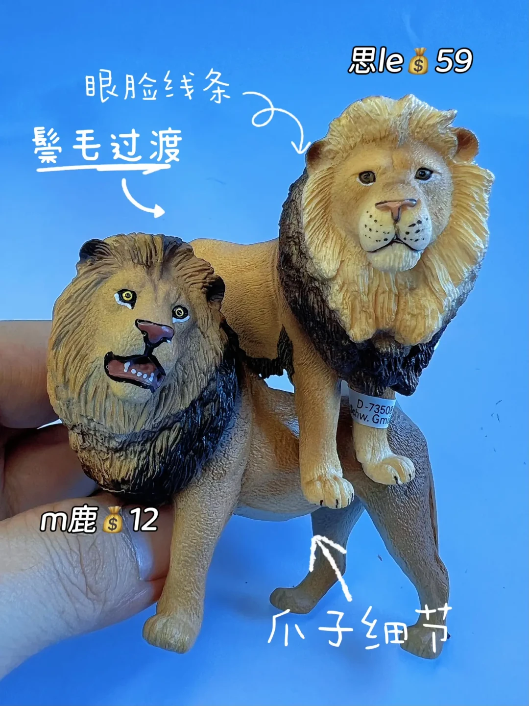 50元的动物模型真比10元的好吗?交叉看了十几篇真实对比,只有野生动物这一类值得追品牌
