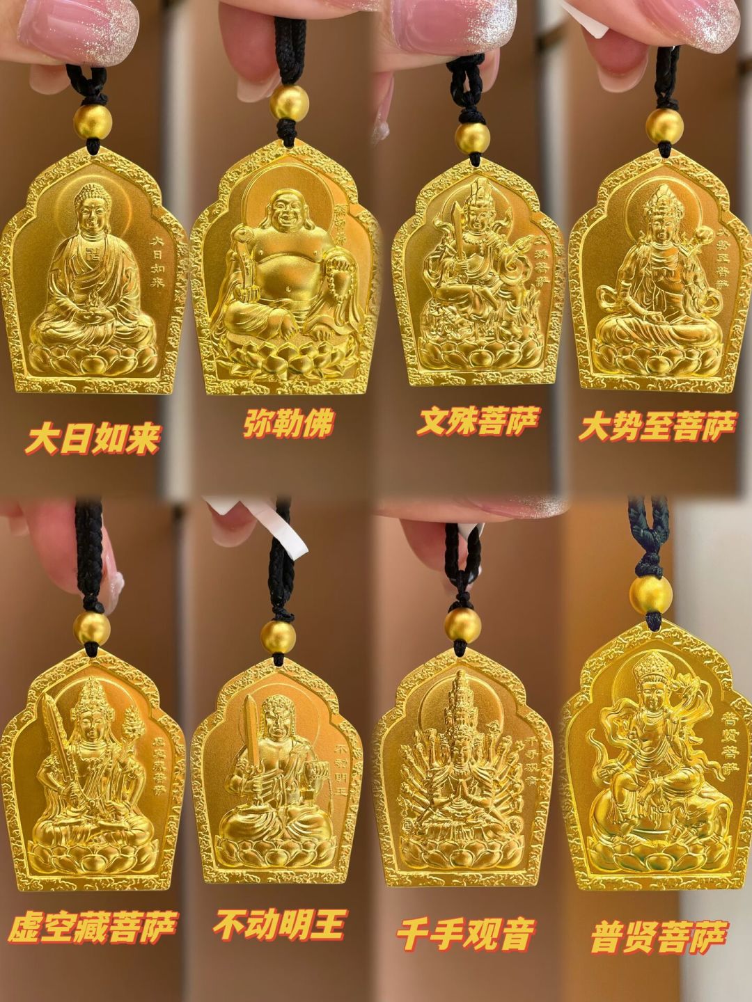 你的属相对应哪尊守护佛？十二生肖对照表全在这，