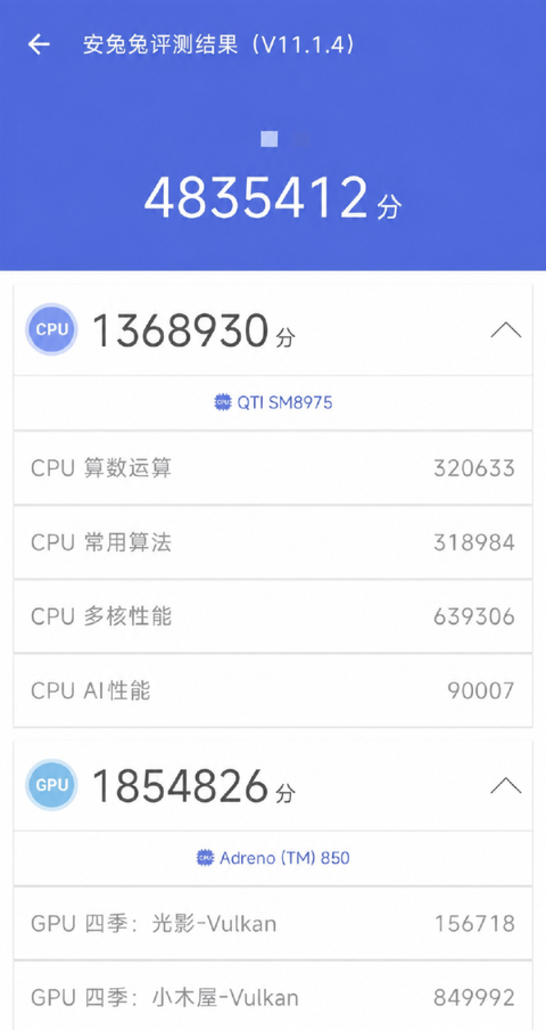 骁龙8E6确认涨价,提升却主要靠超频:等等党的