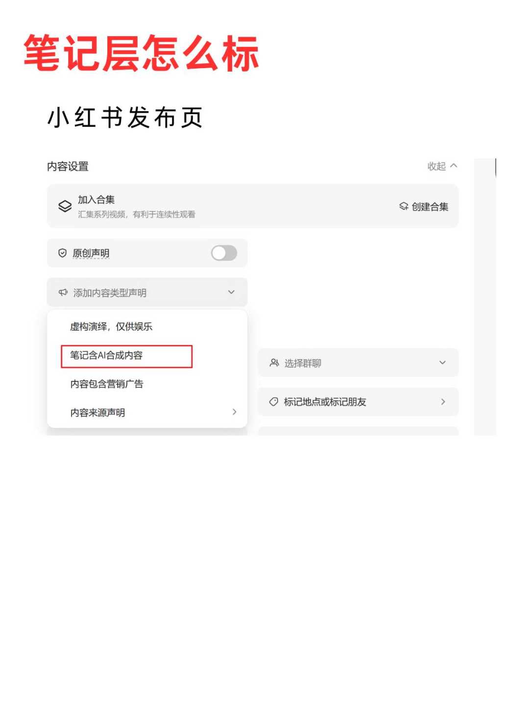 AI博主集体停更,教程还在卖「一键写120篇」:被淘汰的不是AI,是这种写法