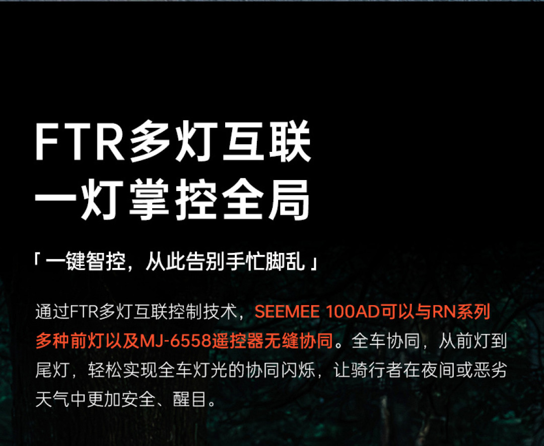 避暑夜骑最热闹,也最容易“看不见”:这周发生的几件事和一份300元内的安全方案