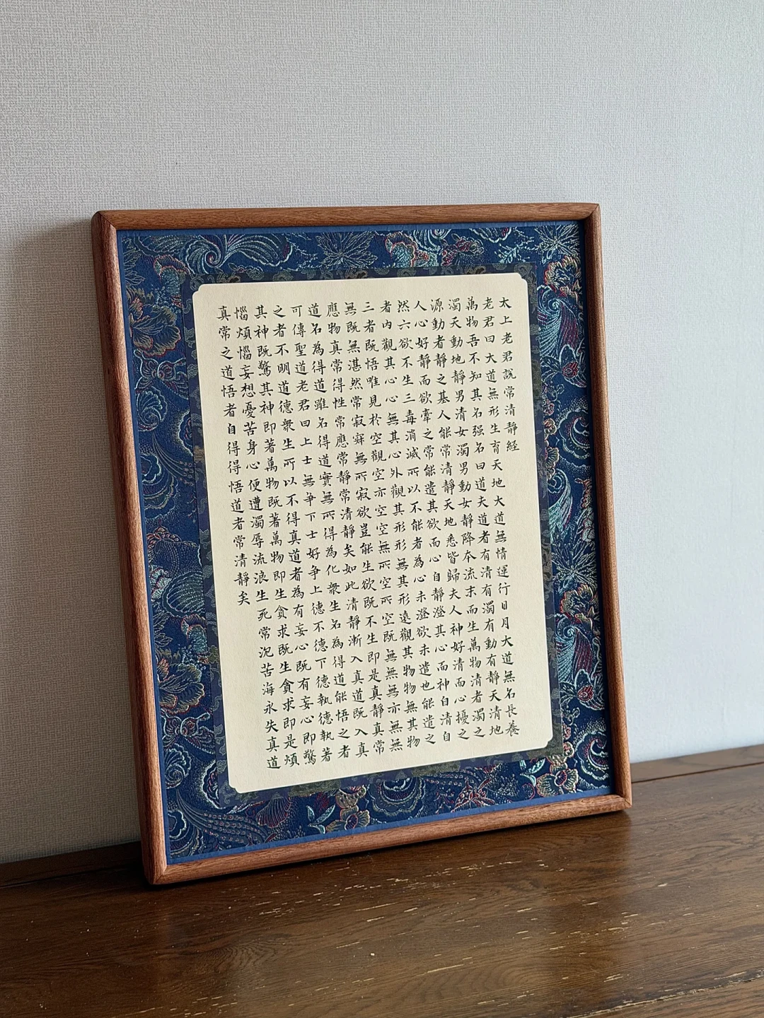 想抄《清静经》静心?先别急着下单字帖,这三件事得先搞清楚