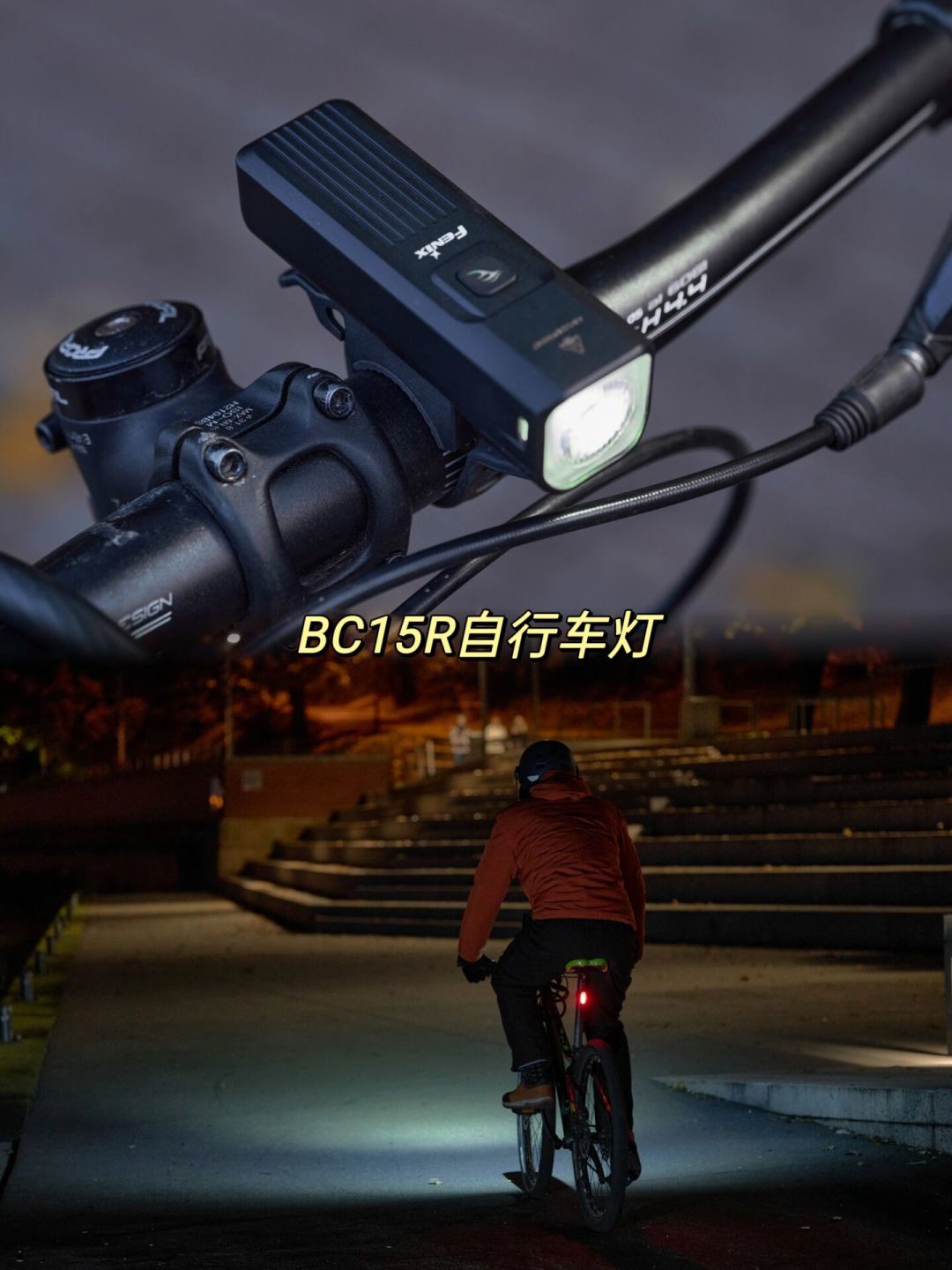 避暑夜骑最热闹,也最容易“看不见”:这周发生的几件事和一份300元内的安全方案