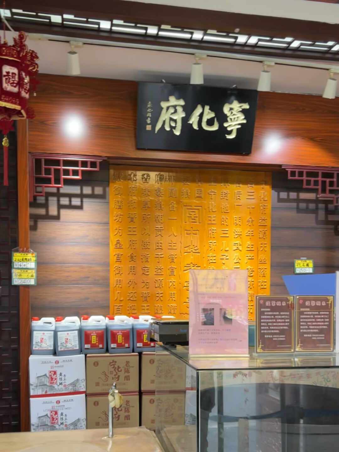 130块的醋别只拿来蘸饺子:宁化府老陈醋5个场景用法对照表
