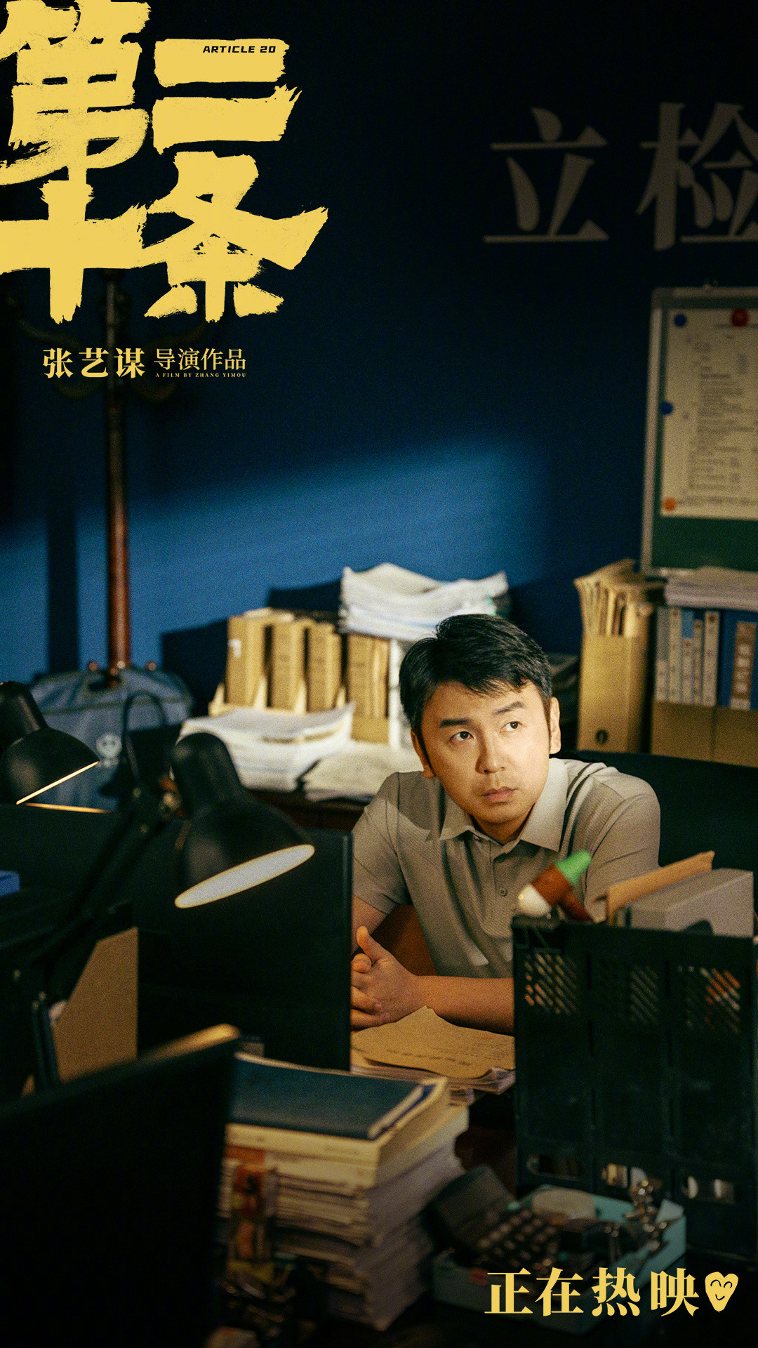 网上在给徐峥算旧账:他错过的两个大饼,雷佳音接盘拿了影帝,沈腾接盘拿了豆瓣8.6——雷佳音的经典角色,多少是