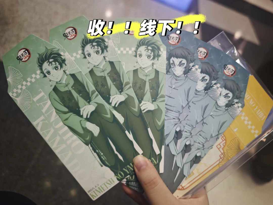 鬼灭六城快闪只剩最后两周:灶门炭治郎推的末班车攻略(城市、预算、避坑都整理好了)