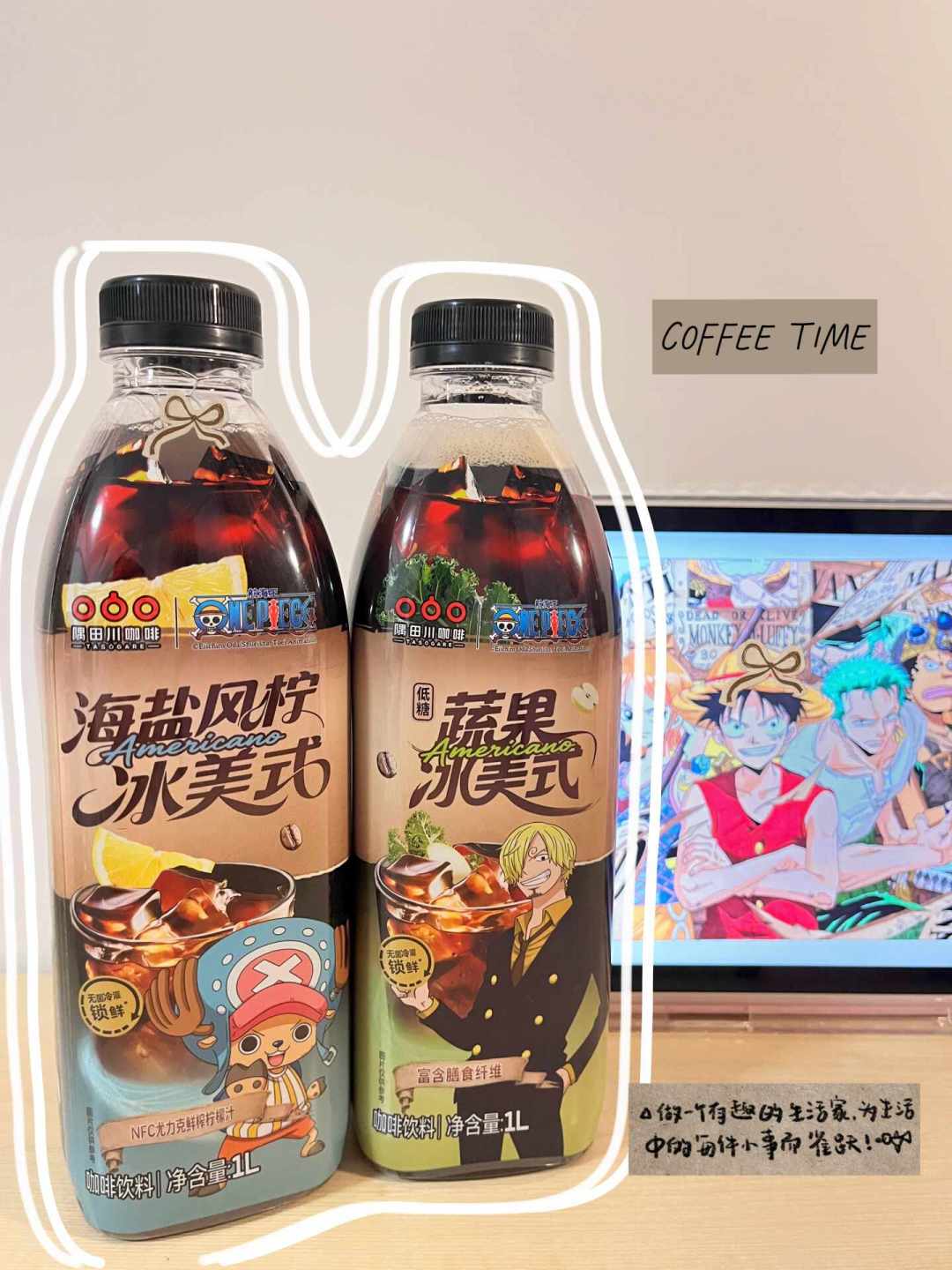 隅田川不只是挂耳了：四条产品线捋明白，新品茉莉冰美式现在尝鲜最便宜