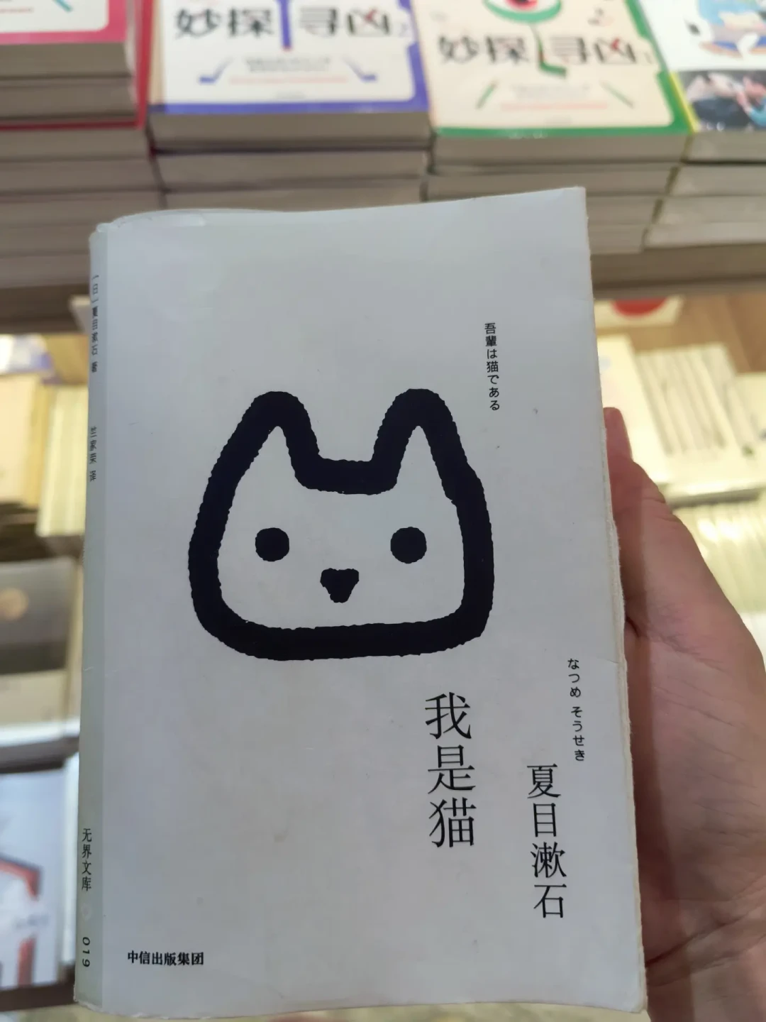 《心》光译本就有17种:第一次买夏目漱石,下单前看这篇