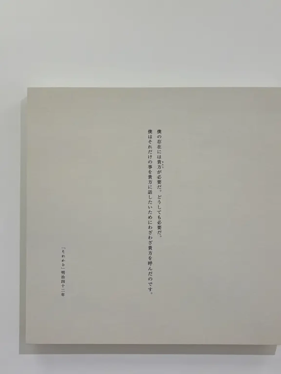 《心》光译本就有17种:第一次买夏目漱石,下单前看这篇