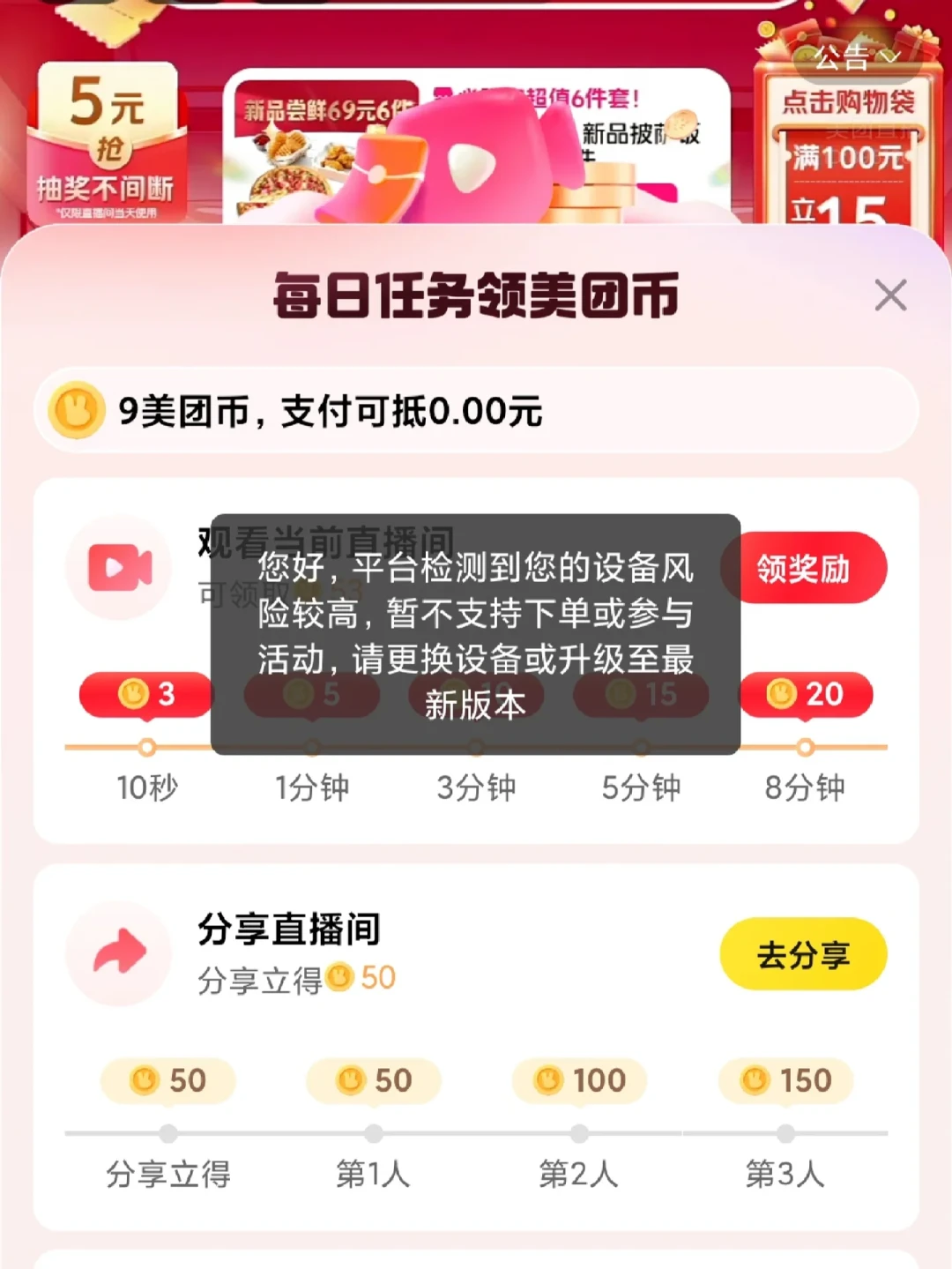谷歌9月30日起给App安装上