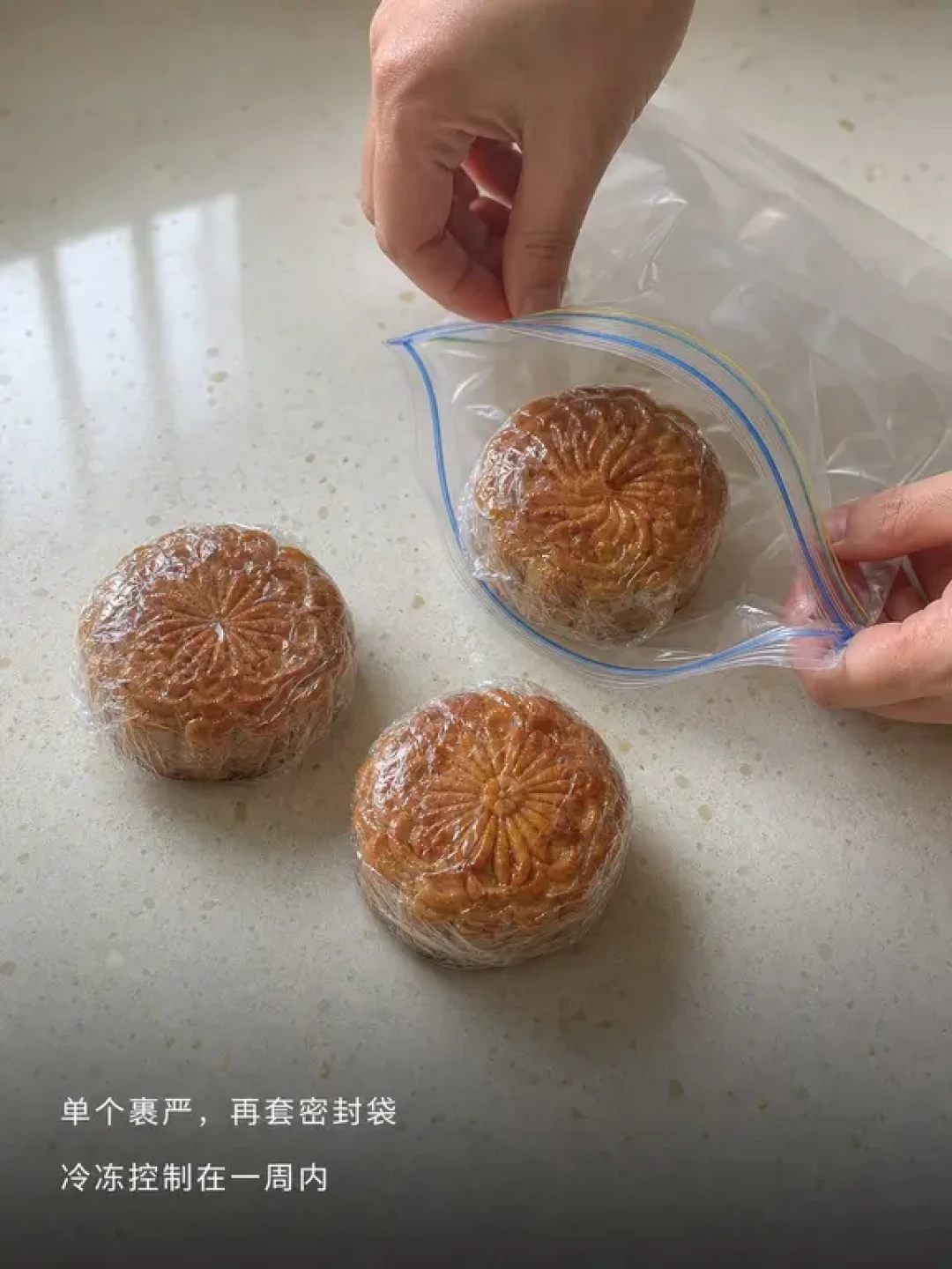 “我妈月饼的配料表,全是认识的字”被反复晒:翻完这季的配料表帖和清洁标签趋势,把买月饼的门道整理成三眼看