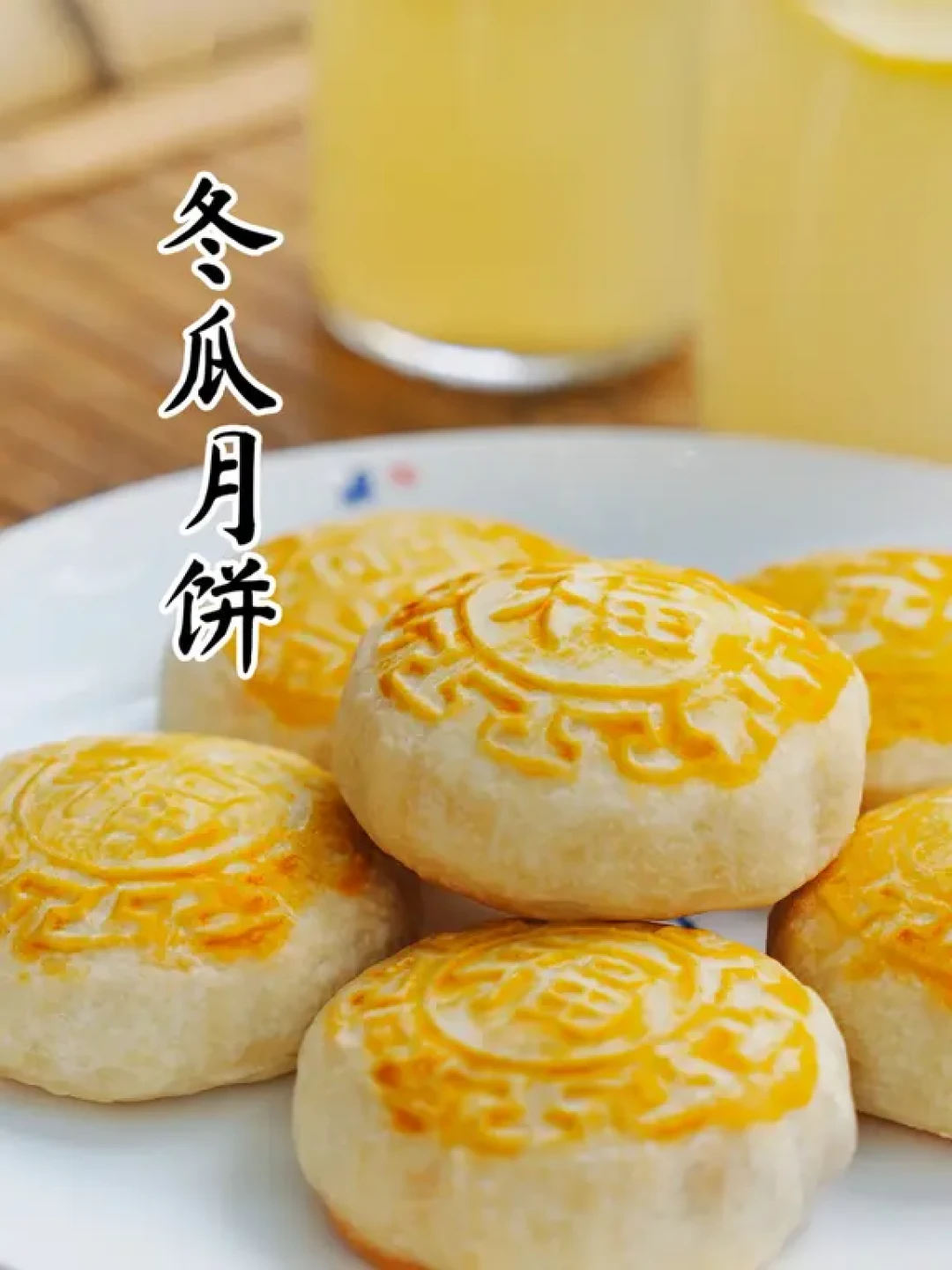 “我妈月饼的配料表,全是认识的字”被反复晒:翻完这季的配料表帖和清洁标签趋势,把买月饼的门道整理成三眼看
