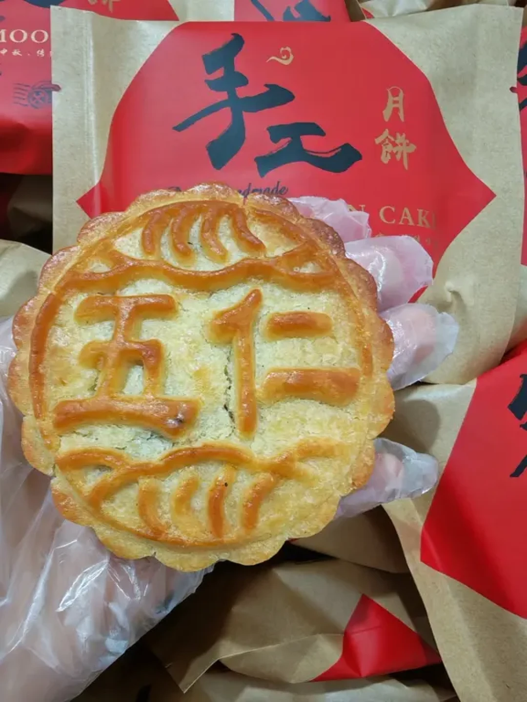 “我妈月饼的配料表,全是认识的字”被反复晒:翻完这季的配料表帖和清洁标签趋势,把买月饼的门道整理成三眼看