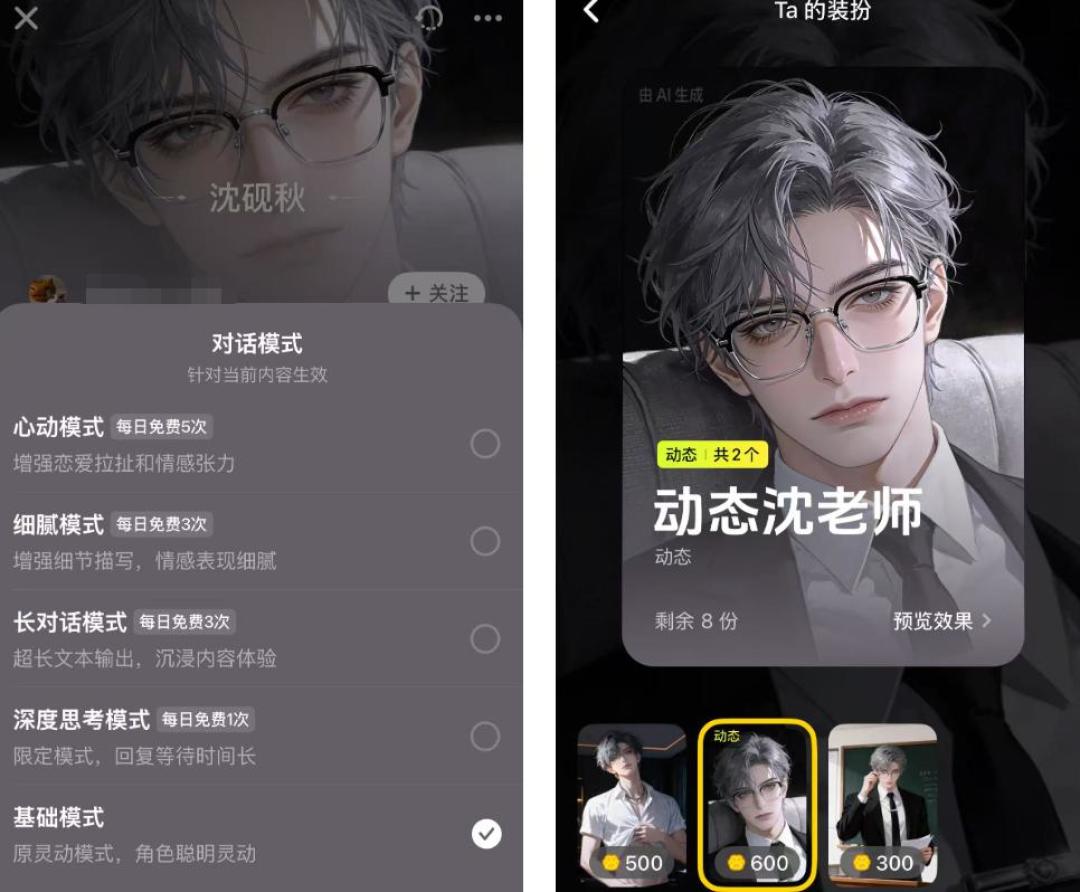 猫箱换了新模型,难民的“崽”又被“换魂”:你的AI恋人,到底有多少真正属于你