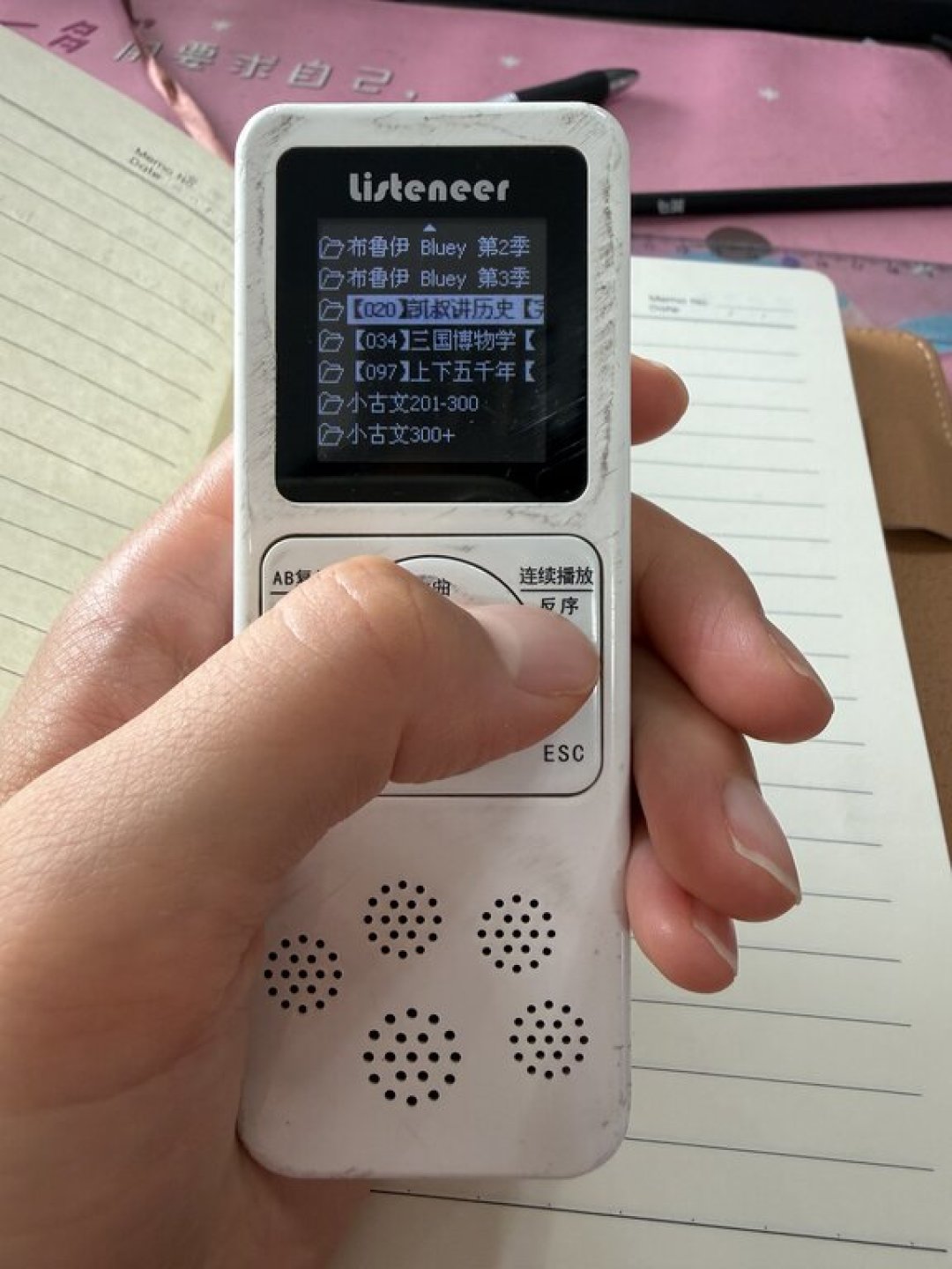 微博疯送