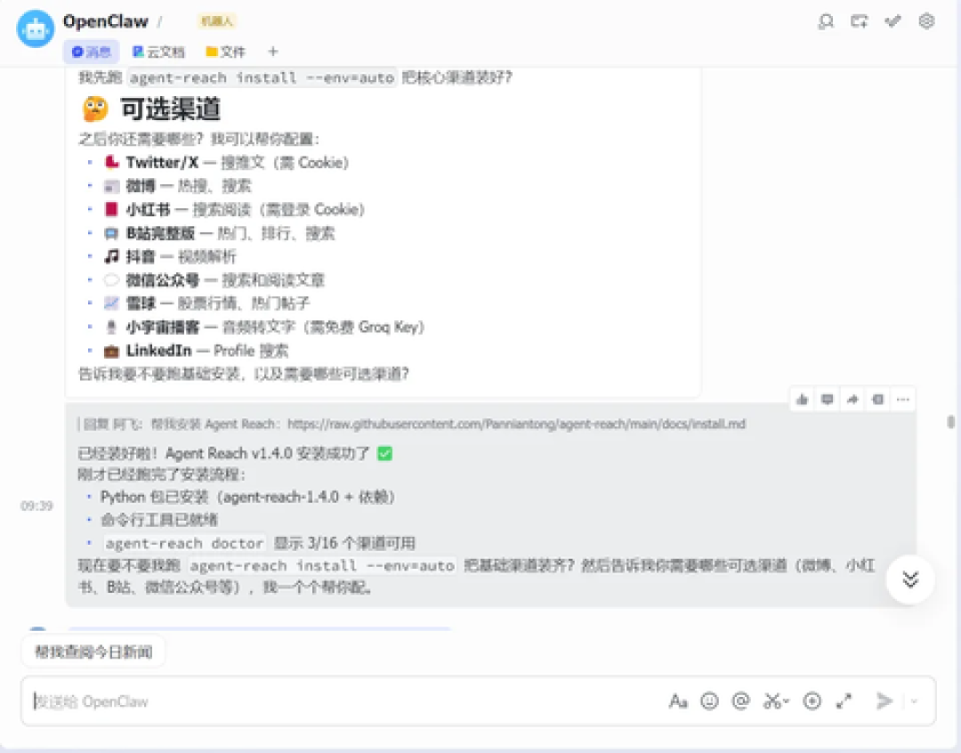 5800 人收藏了「让 AI 清理收藏夹」：跟风之前，先看 1 个真实封号案例和 3 条更稳路径