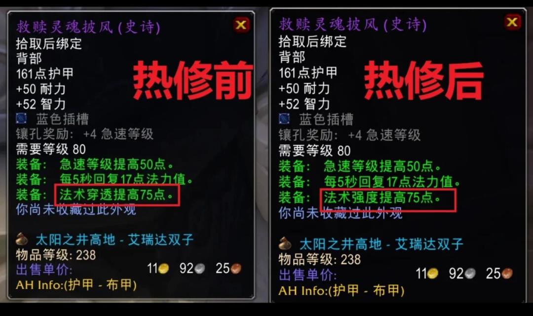 上版本坦克求团,这版本团队等T等到散团:时光服P5的