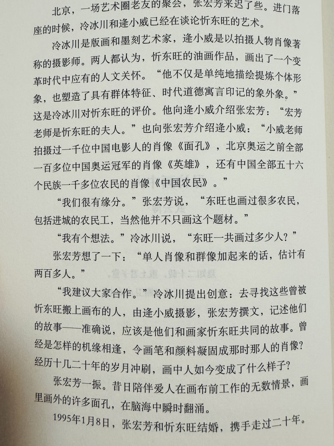 一篇《摆摊散记》把《读库》骂成“嗲子文学”:808赞的翻车现场背后,是策展订阅躲不开的雷