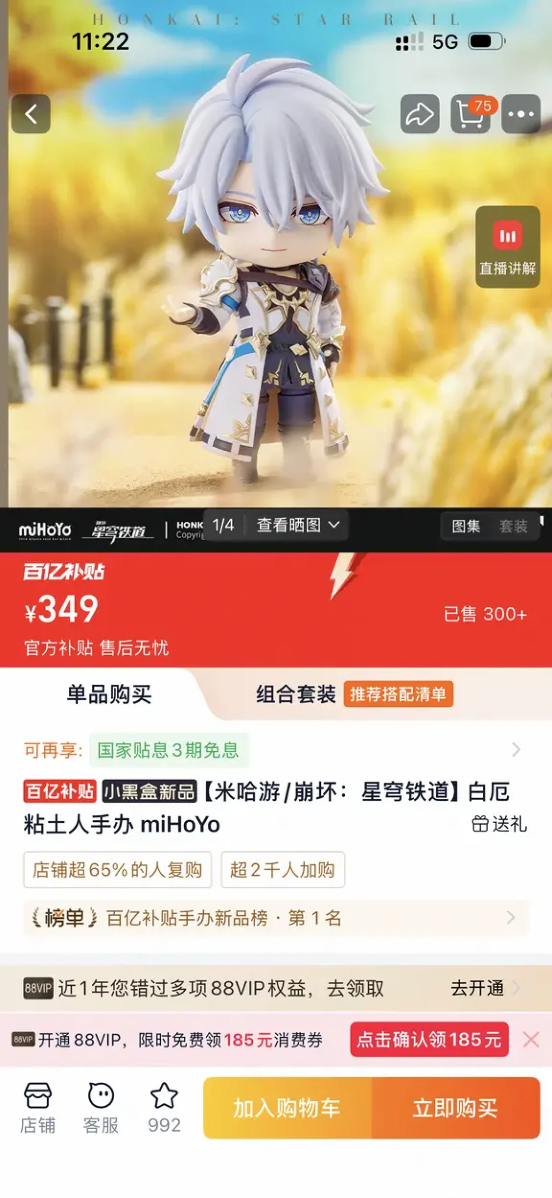开学季吃谷,先别急着清空生活费:学生党最容易踩的4个坑和3条预算线