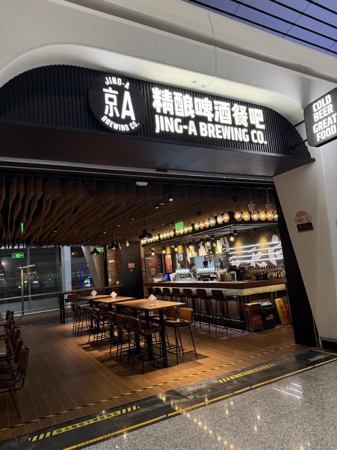老粉感慨“去哪哪关”,京A却把店开到了全国:济南600㎡首店8月28日开业