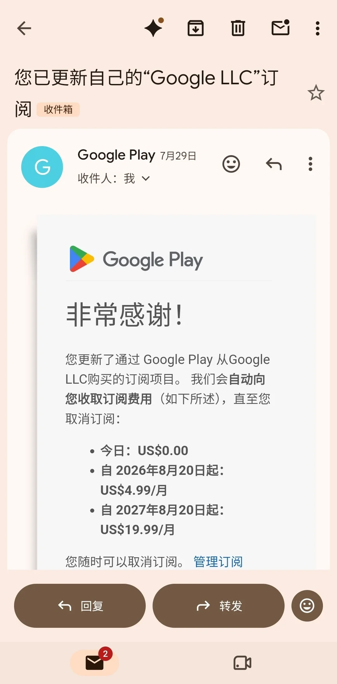 Google白送学生一年AI会员,还带5TB网盘:领取条件、排除名单和3个真实坑