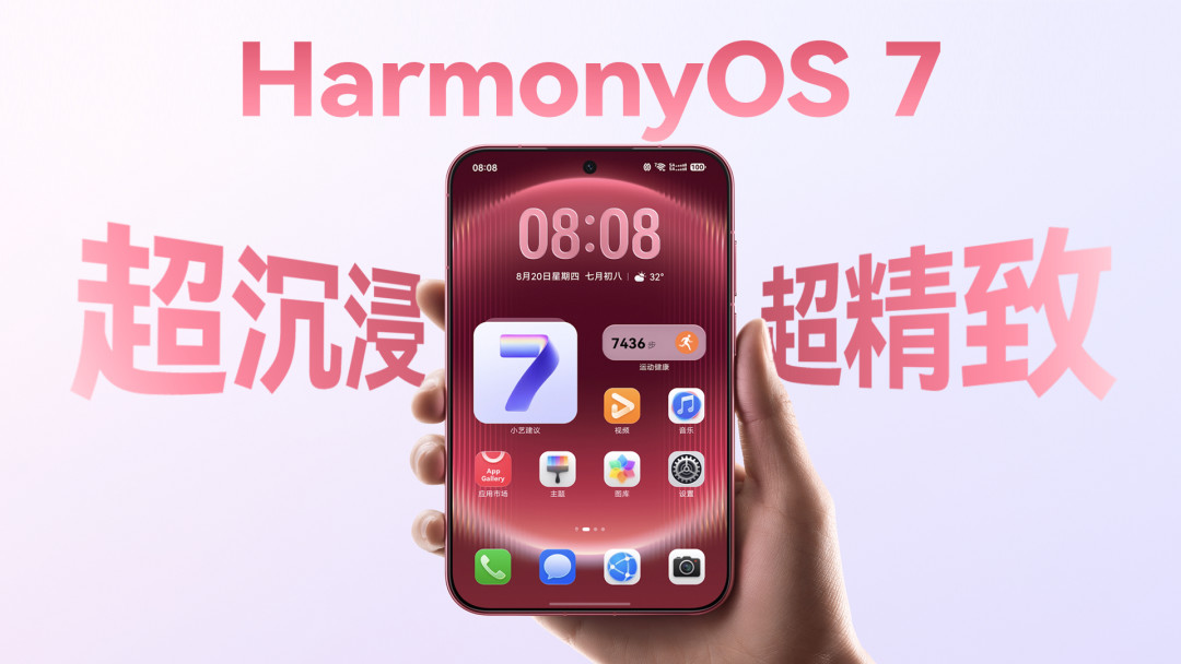 OPPO的7月“第二名”没有榜单看起来那么稳：把月榜、W33周榜和三层口径核完，看榜的人和打算买OPPO的人该看什么清楚了