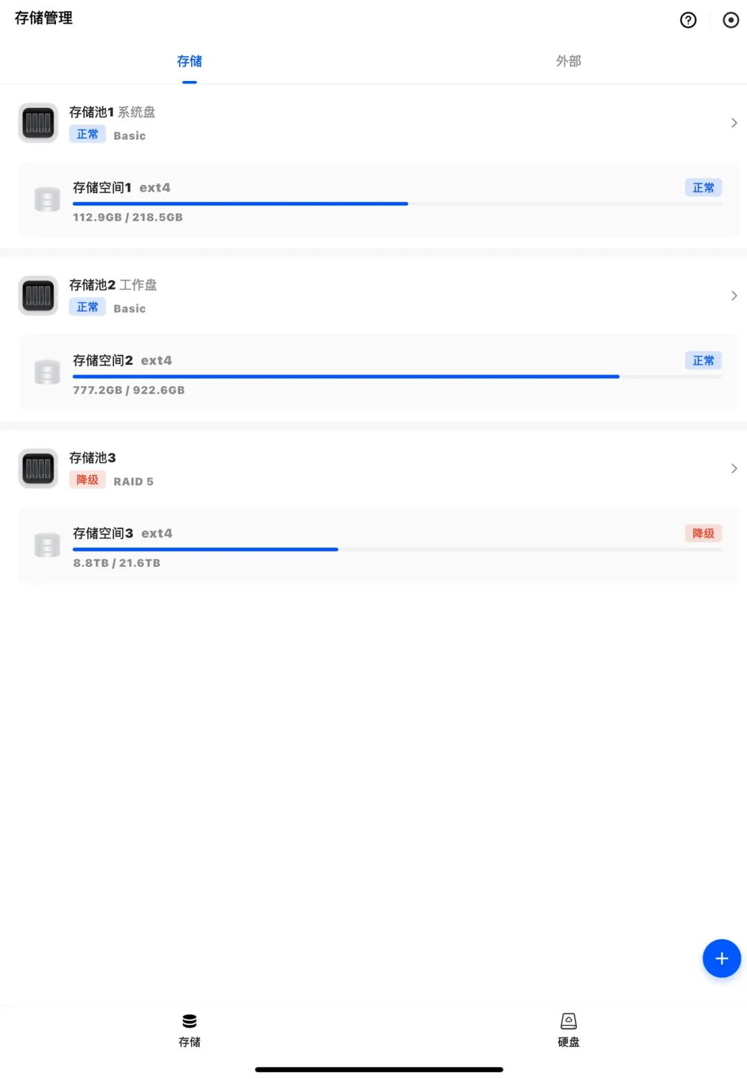 绿联NAS硬盘被标“损坏”?别急着找售后掰扯,先按这5步来
