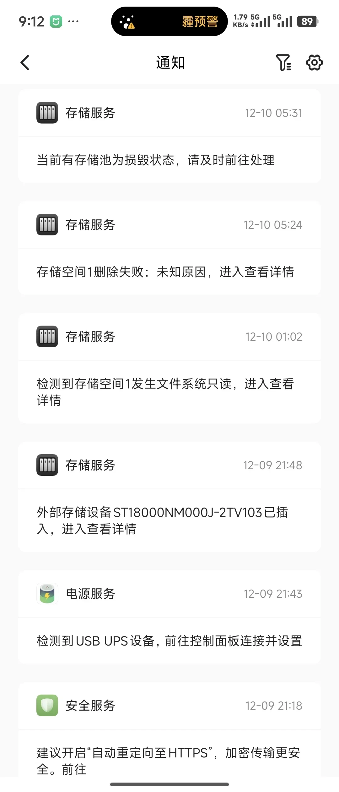 绿联NAS硬盘被标“损坏”?别急着找售后掰扯,先按这5步来