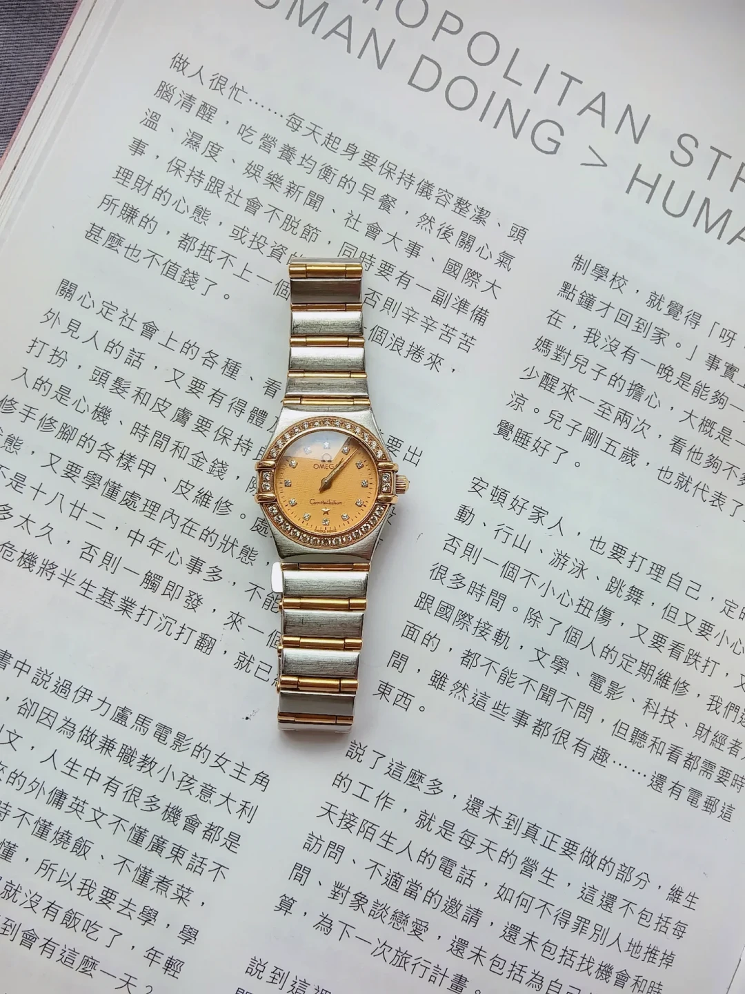 那只70年代的欧米茄被送进熔炉：金价翻倍后，金表可能更值