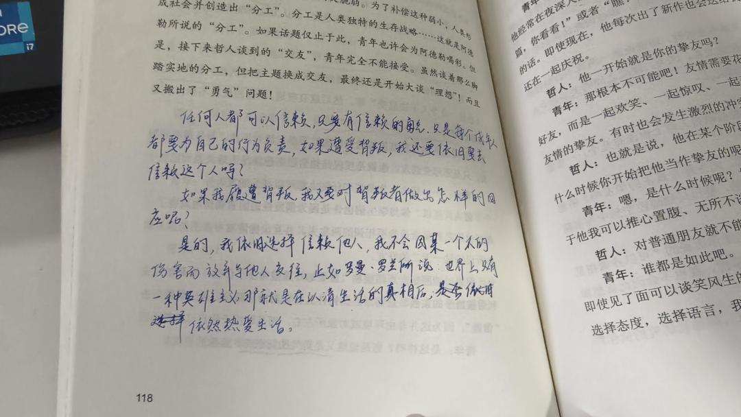 课题分离越用越累？翻了全网热帖对照《被讨厌的勇气》原书：你只学了起点，没学终点