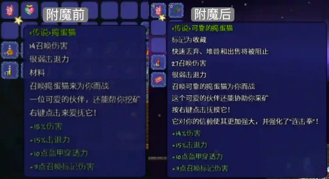 灾厄停更、tMod没跟上:泰拉瑞亚1.4.5回坑玩家,动手装MOD前先看这篇
