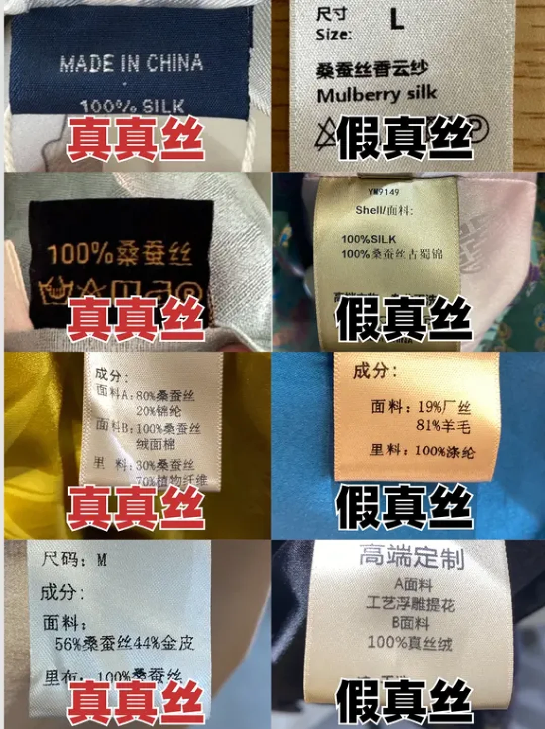 一条丝巾的蚕丝成本只有30元，售价却从20元到4000+：蚕丝涨价之年，哪个价位才真值得买？