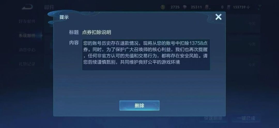 963元代充“一条龙”,菲林变成负25000:绝区零周年充值前,先看这一篇