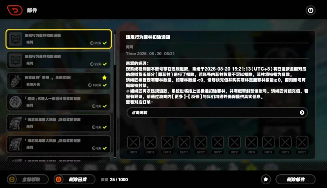 963元代充“一条龙”,菲林变成负25000:绝区零周年充值前,先看这一篇