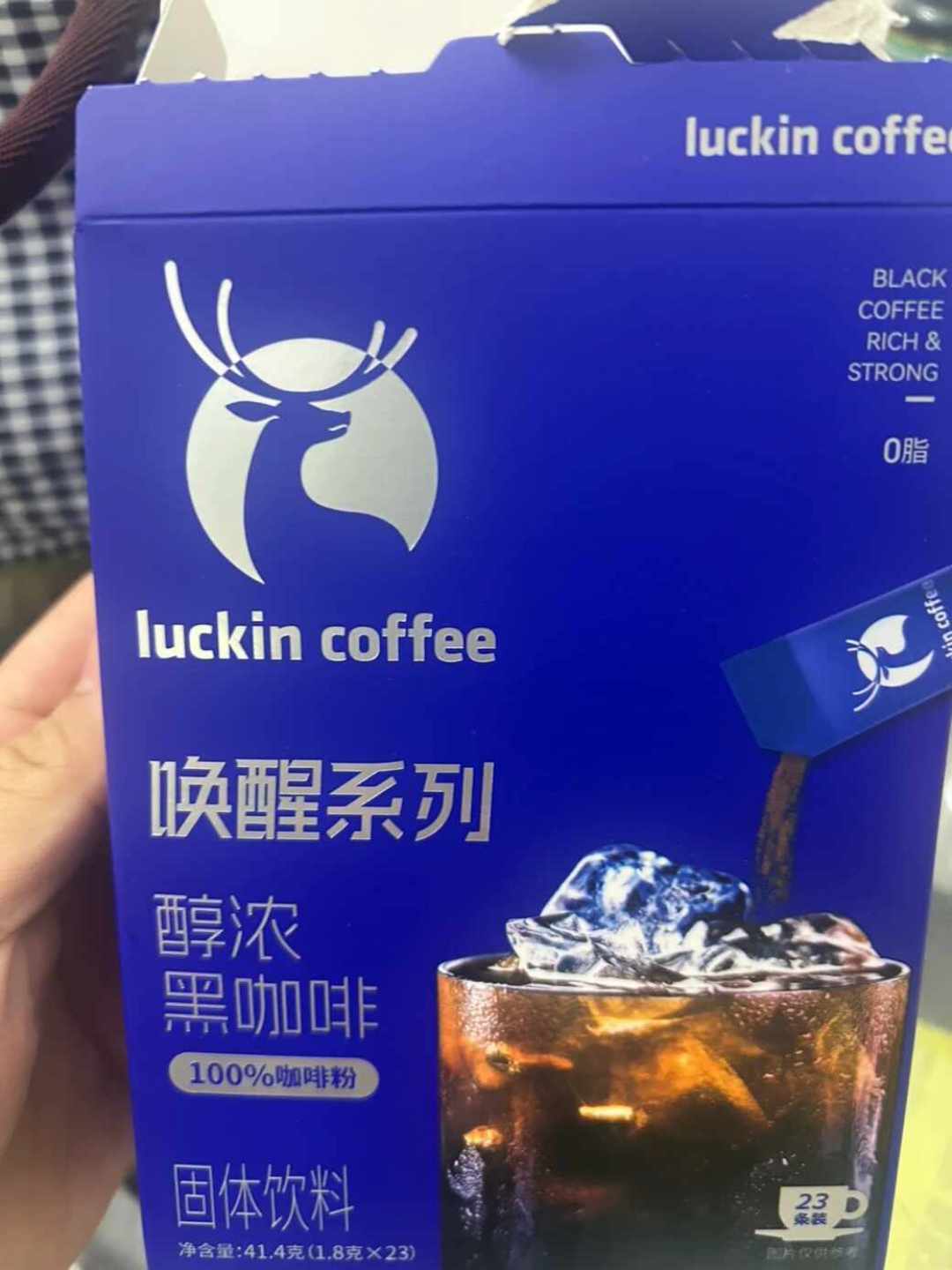 咖啡粉要